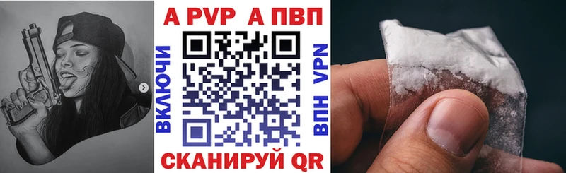 Alpha-PVP СК КРИС  даркнет наркотические препараты  Снежногорск 