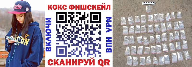 КОКАИН Колумбийский  Снежногорск 