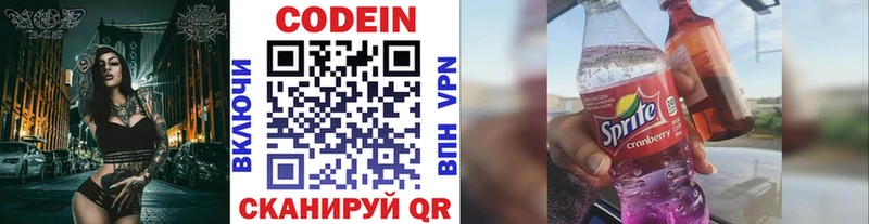 Codein Purple Drank omg ссылки это формула Снежногорск