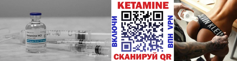 КЕТАМИН ketamine Снежногорск
