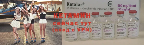 бутират Армянск