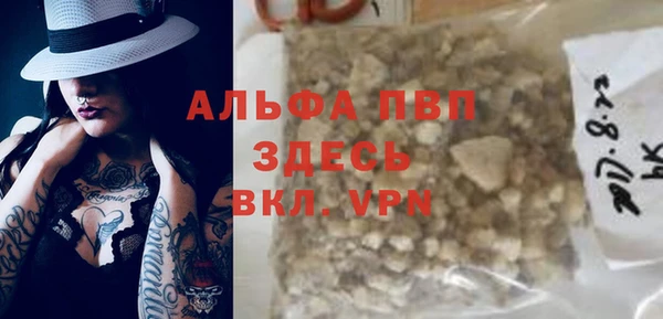 бутират Армянск