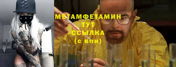 скорость mdpv Арсеньев