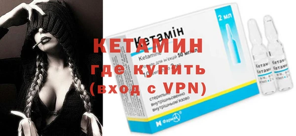 бутират Армянск