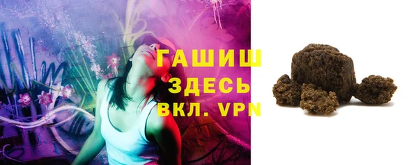 бутират Армянск