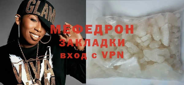 скорость mdpv Арсеньев