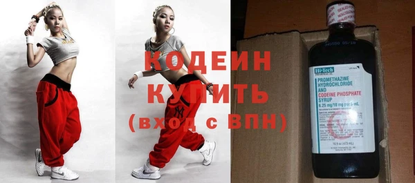 бутират Армянск