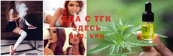 скорость mdpv Арсеньев
