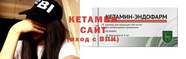 бутират Армянск