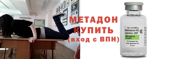 бутират Армянск
