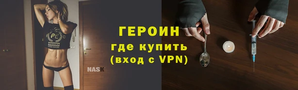бутират Армянск