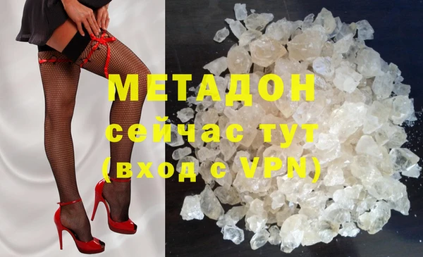 скорость mdpv Арсеньев