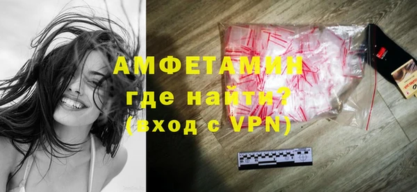 бутират Армянск