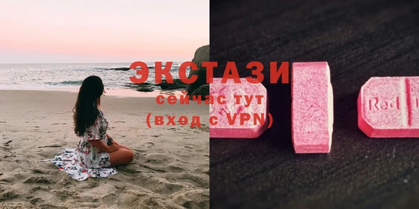 бутират Армянск