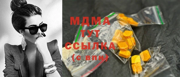 скорость mdpv Арсеньев