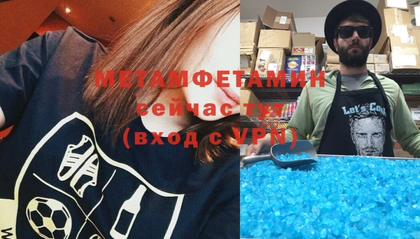 скорость mdpv Арсеньев