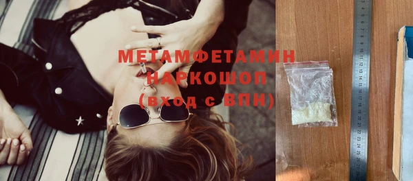 бутират Армянск