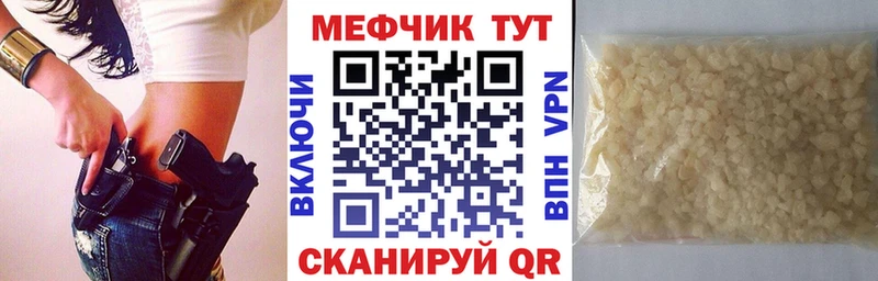 Мефедрон 4 MMC  hydra маркетплейс  Снежногорск  что такое наркотик 
