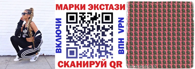 где купить наркоту  Снежногорск  Марки N-bome 1,8мг 