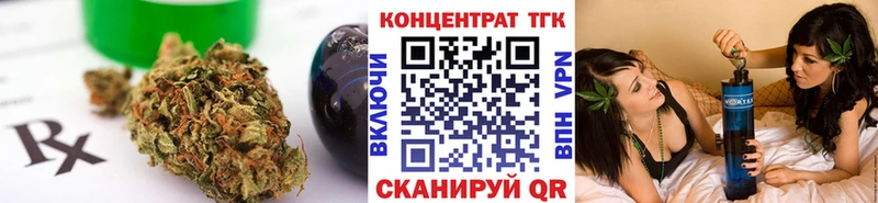где можно купить наркотик Снежногорск ТГК жижа