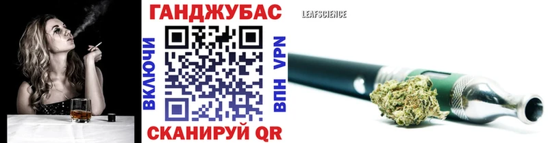 Бошки Шишки конопля Снежногорск